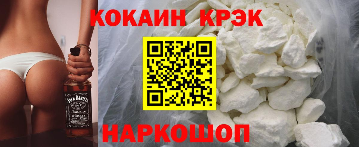 КОКАИН Перу Ефремов
