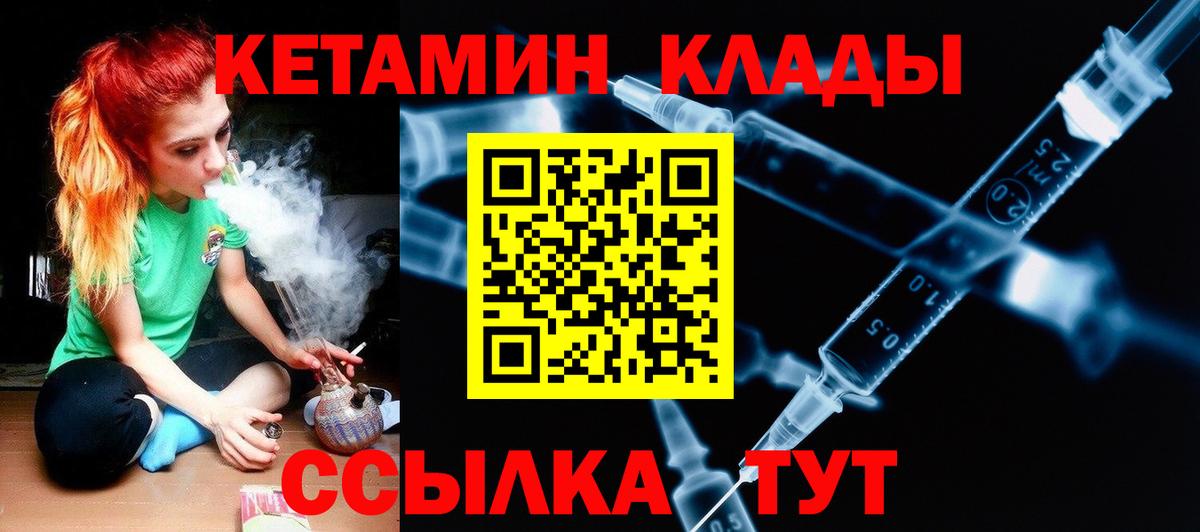 Ефремов  Кетамин VHQ  Кетамин VHQ  OMG рабочий сайт  Вход с VPN 