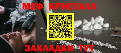 мефедрон Краснознаменск