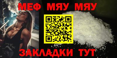 мет Краснодар
