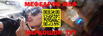 мет Краснодар