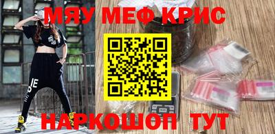 хмурый Краснокаменск