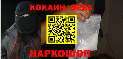 мефедрон Краснознаменск