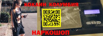 мефедрон Краснознаменск