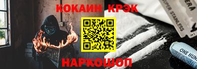 мефедрон Краснознаменск