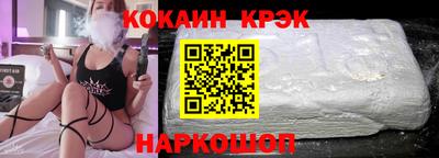мет Краснодар