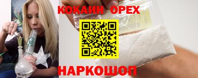 мефедрон Краснознаменск