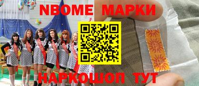 мефедрон Краснознаменск