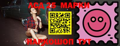 мефедрон Краснознаменск