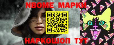 мефедрон Краснознаменск