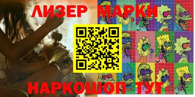 мет Краснодар
