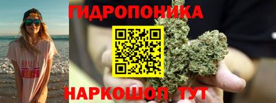 мет Краснодар