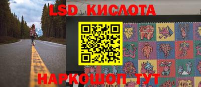 мефедрон Краснознаменск