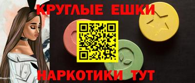 мефедрон Краснознаменск