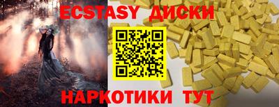 мет Краснодар