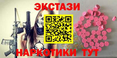 мет Краснодар