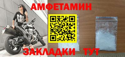 мефедрон Краснознаменск