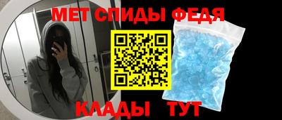 мет Краснодар