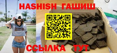 мет Краснодар