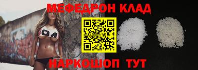 мет Краснодар