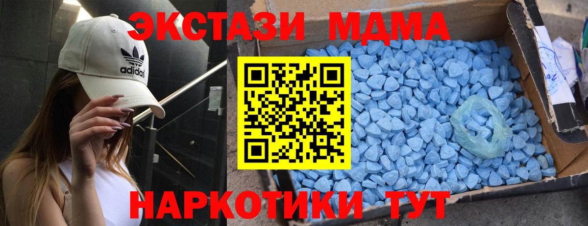 МДМА VHQ Ефремов