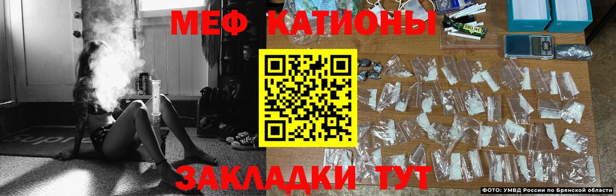 Мефедрон  Меф VHQ  МЯУ-МЯУ 4 MMC  Вход с VPN  omg онион  Ефремов 