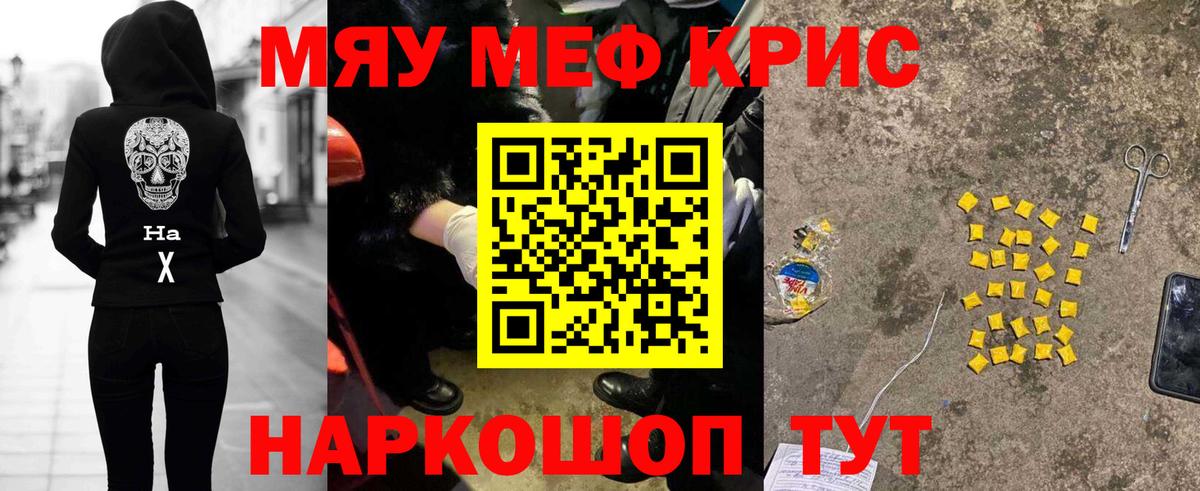 Ефремов  Амфетамин кристаллы  Вход с VPN  Лсд 25  ГАШ  Меф   Конопля 