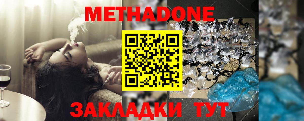 ГАШИШ Ефремов