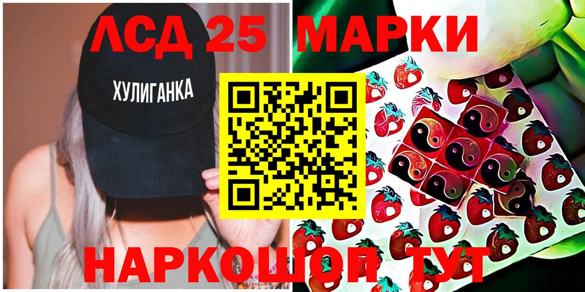 Ефремов  Наркотические марки  где найти   Марки 25I-NBOMe 1,5мг  Вход с VPN 