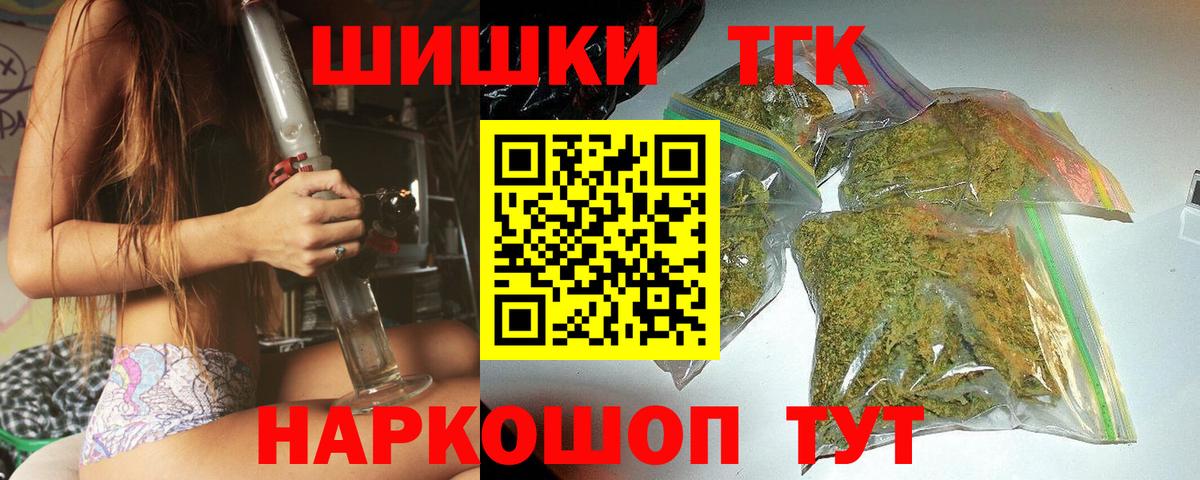 Марихуана Amnesia  Вход с VPN  Каннабис Ganja  Ефремов 