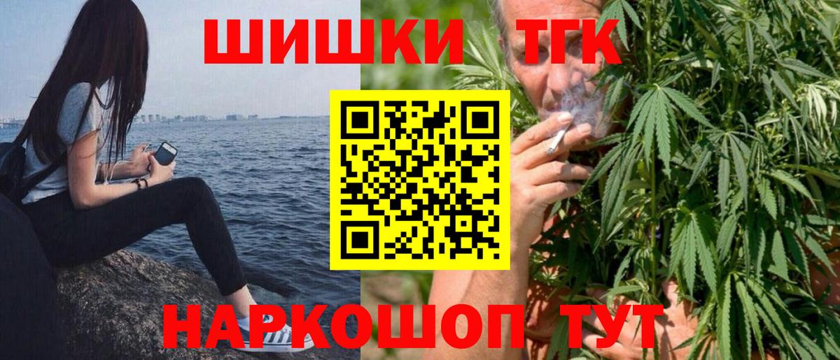 Марихуана LSD WEED Ефремов